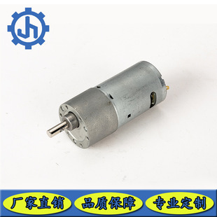 厂家供应智能车位锁电机遥控车位锁电机37GB 545