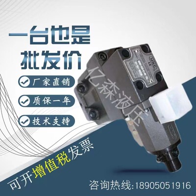 台湾HNC机立比例溢流阀EBG-03-C-R/EBG-03-A45-R/EBG-06-A70R现货