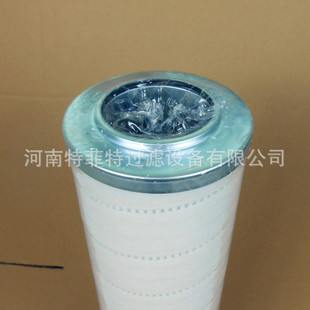 新乡滤芯 特菲特 HC2216FCT4H 供应液压滤芯不锈钢端盖 包邮