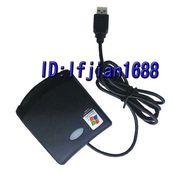 ATM智能读卡器 IC智能读卡器 银行卡读卡器 usb2.0读卡器 多用途