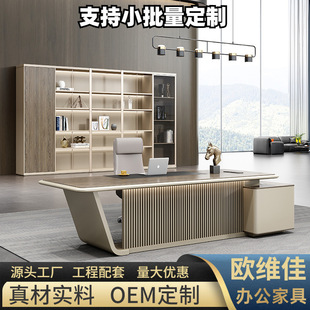 办公家具大班桌简约现代老板桌办公室总裁办公桌烤漆经理桌椅组合