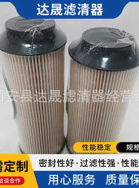 供应2003505柴油滤芯1736251 1865227工程机械大型车滤清器