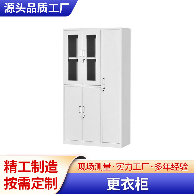 江西井冈山厂家供应储物柜桑拿浴员工更衣柜浴室更衣柜碗柜鞋柜,办公设备/耗材/相关服务,其它,淘宝优惠券,粉丝福利购,淘宝优惠卷