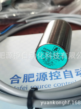 NCB50-FP-A2-C-P3-V1倍加福接近开关