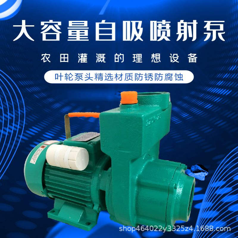 抽水泵离心泵智能增压水泵加厚不锈钢混合高压泵稳定现货批发