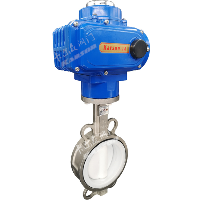 karson卡尔森D971F-16P内衬四氟304对夹dn100开关 电动不锈钢蝶阀