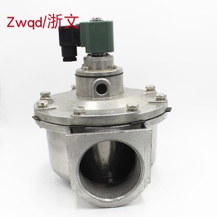 76J直角式 控制阀 脉冲除尘电磁阀UM