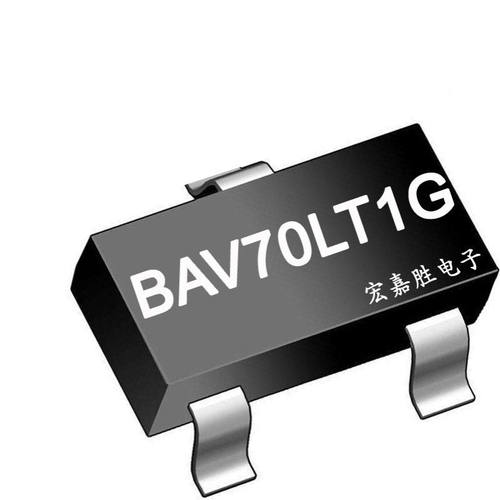 BAV70LT1G 开关二极管 SOT-23 二极管 BAV70 大功率整流