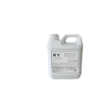 每KG单价 3040藏青色浆2kg装 CTH 色浆工厂供货