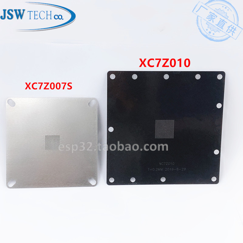 XC7Z010  XC7Z007S CPU 钢网   现货秒发