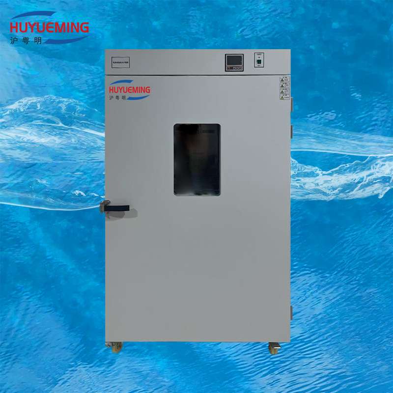 600*550*1300立式液晶屏定时不锈钢电热鼓风干燥箱DHG-9420A