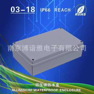 接线盒03 防水盒 252 铸铝外壳 157 铝制外壳