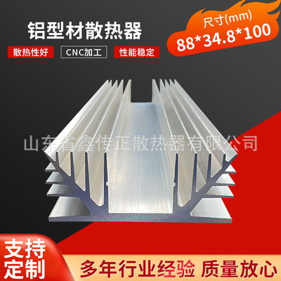 6447铝型材散热片 88*34.8*100变频工业精密矩形铝合金插片散热器