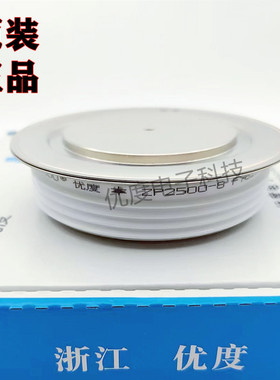 整流二极管 ZP2500-8 ZP2500A-8 ZP2500A800V ZP2500A/800V