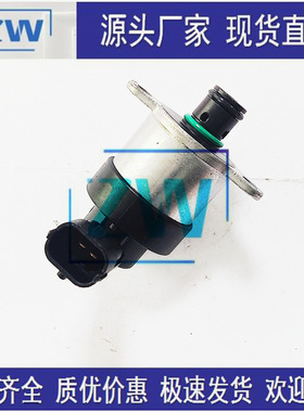 源头厂家现货直销 全新共轨燃油计量单元 进油比例阀 0928400669