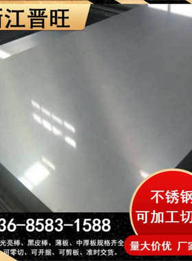 德国GS-2080冷作模具钢  高韧性高铬热轧圆板料 宁波供应商