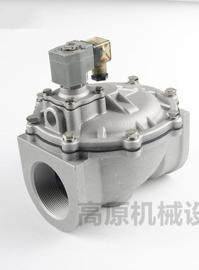 NFG353A044 电磁脉冲阀NFG353A047 脉冲阀NFG353A0050隔爆脉冲阀