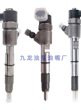 0445110623共轨喷油器电喷喷油嘴总成623