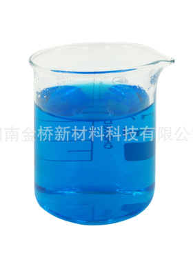 毕妍蓝3BF   CAS  2650-18-2    CI  42090