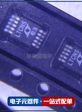 芯灿微 LT4356IMS-1#TRPBF 丝印LTCNS 封装MSOP-10 全新