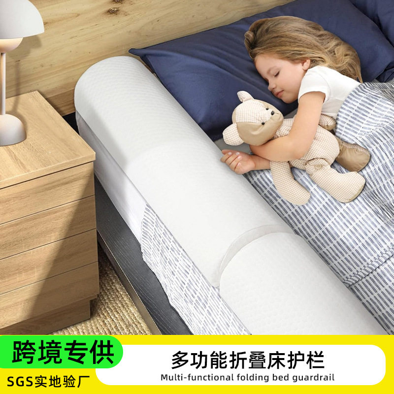 多功能防护栏 两折折叠儿童床护栏 宝宝防摔床围半圆柱床边挡板,办公设备/耗材/相关服务,其它,淘宝优惠券,粉丝福利购,淘宝优惠卷