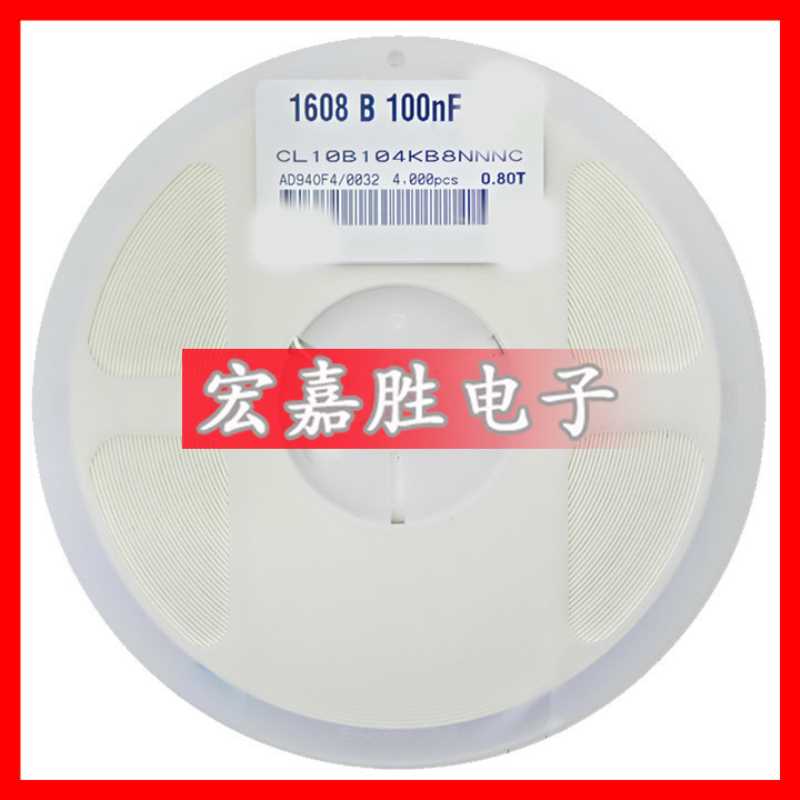 100NF 104Z 0.1UF 0603贴片电容25V Y5V -20/+80 CL10F104ZA8NNNC