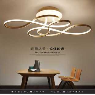 客厅灯个性 led吸顶灯简约现代大气家用 黑白卧室灯创意餐厅书房灯