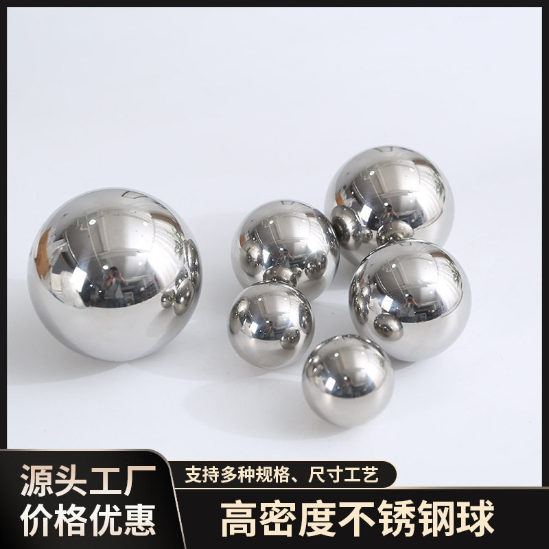 现货供应精密加硬不锈钢201钢珠滚珠7.938mm不锈钢钢球,办公设备/耗材/相关服务,其它,淘宝优惠券,粉丝福利购,淘宝优惠卷
