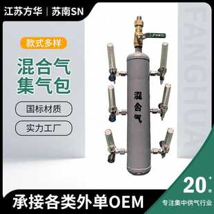 工业气体管道终端气包空气集气包分气包 混合气集气包