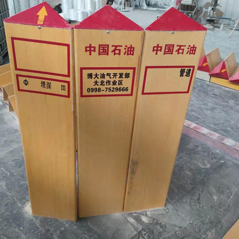 玻璃钢地埋标志桩 百米桩 警示桩 界碑 加密桩警示牌转角桩三角桩