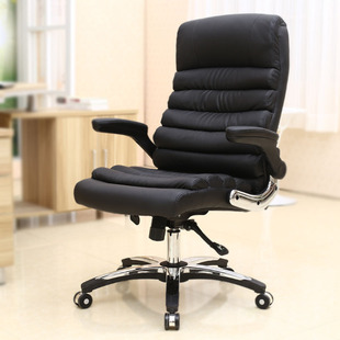 高档舒适办公椅老板椅可逍遥可锁定电脑椅扶手可掀起椅子