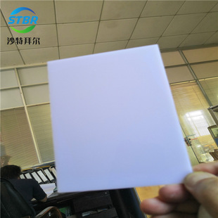 红色 绿色 乳白色 1.5mm 灯箱 pc扩散板 2mm单面磨砂扩散板 蓝色