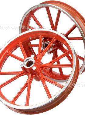 迷你两轮摩托车两冲程47/49CC小越野2.50-10寸前后轮毂钢圈橙色