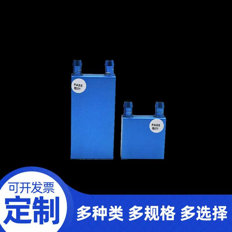 CPU水冷头 散热交换器电脑显卡水冷 半导体制冷片组装配件水冷头