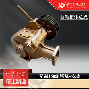 曲轴箱体总成无锡160泥浆泵顶杆泵总成农离泵曲轴箱体做工精良