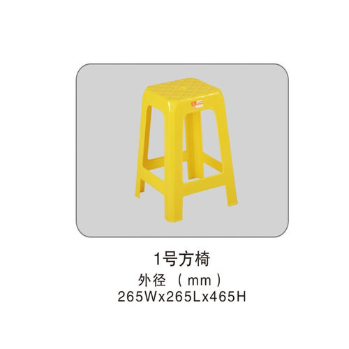 方椅 塑料椅子 家用椅 便携椅 可套叠椅子塑料可套椅子