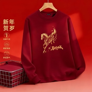 2026新年本命年红色马到成功卫衣男女情侣款圆领长袖国潮百搭上衣