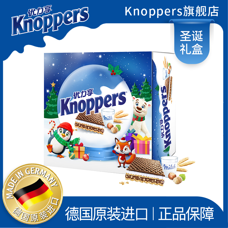 Knoppers优力享进口威化饼干600g