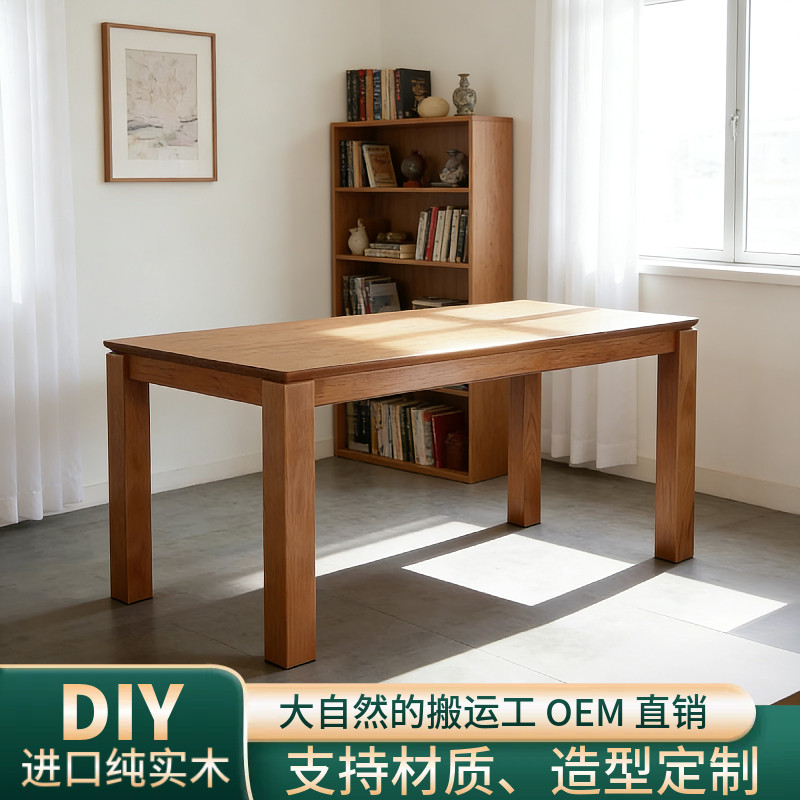 务匠家居全实木餐桌椅客厅2026新款家用松木大板桌长书桌原木桌子