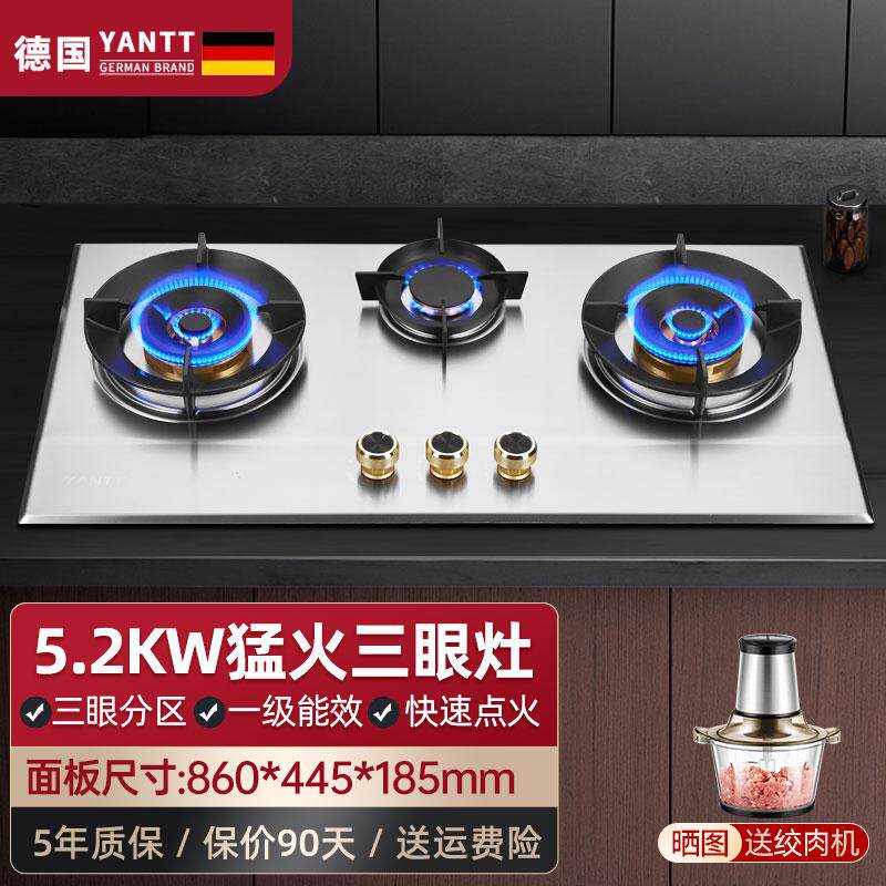 燃气灶大火力灯具三眼多眼灶猛火