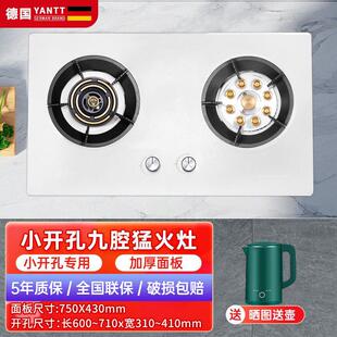 600mm小开孔家用燃气灶天然气嵌入煤气灶小尺寸双灶液化气猛火灶