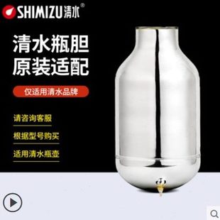 清水新家园嘉特保温壶暖瓶胆家用普通玻璃内胆气压壶瓶胆咖啡壶胆