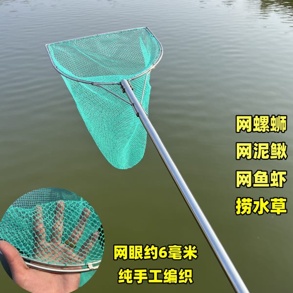 不锈钢抄网加粗实心圈棉线小眼网捞螺丝抄鱼网兜野采渔具捞虾海鲜