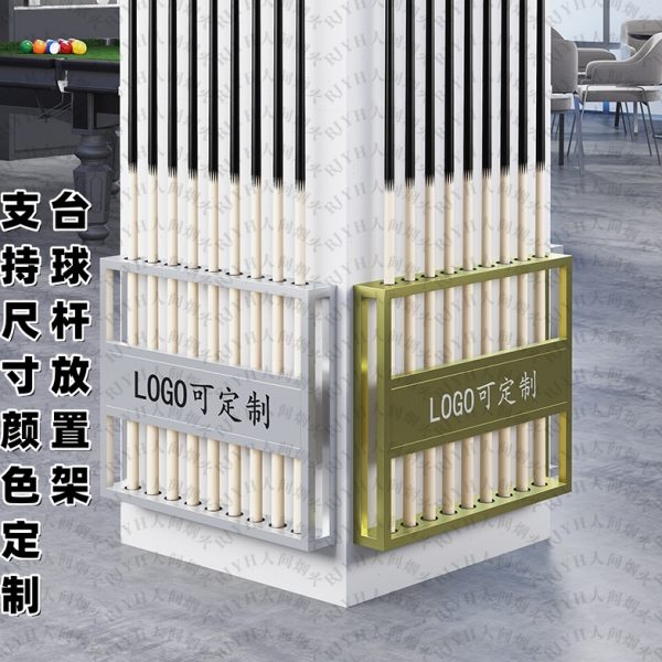台球杆放置架双层可壁挂可落地双用台球厅公杆收纳LOGO定制展示架