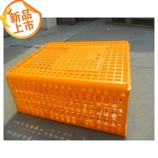 成鸡箱周转箱鸡鸽兔鸭鹅运输箱笼 新料塑料鸡笼成鸡运输笼 鹅用