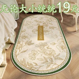 床边毯客厅地毯地垫奶油风耐脏加厚易打理免洗可擦大面积可定制