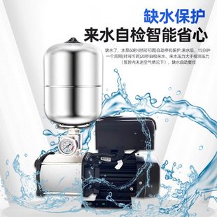 凌霄不锈钢变频增压泵恒压水泵静音全自动智能热水增压泵CMI
