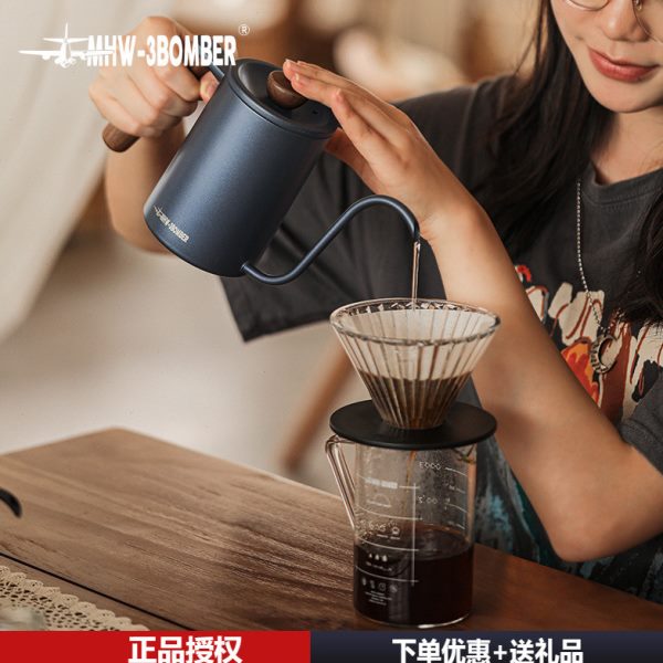 MHW-3BOMBER轰炸机 手冲咖啡壶分享壶滤杯细口壶实木冲泡烧水壶架