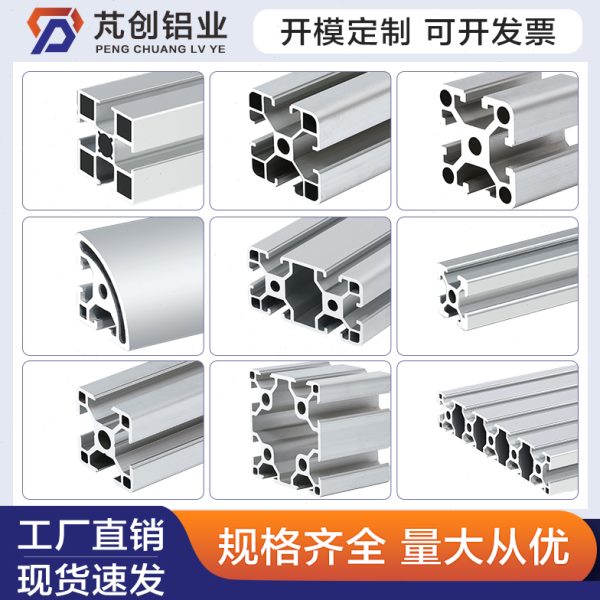工业铝型材2020欧标铝合金型材20*20铝材方管框架3D打印机材料