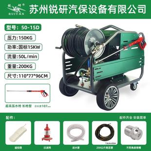 下水道商用超高压管道清洗机 新锐研电动管道疏通机商业物业手推式